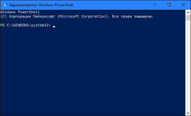 The Windows PowerShell (Administrator) application will open, performing command-line functions in later editions of the Windows 10 operating system