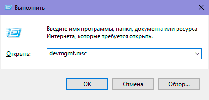 msc” ja seejärel vajutage klaviatuuril “Enter” või “OK” nuppu käsu täitmiseks
