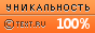 У меня достаточно опыта в сфере уголовного права, чтобы добиться нужного Вам результата