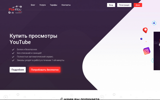 просмотры ютуб купить просмотры ютуб купить