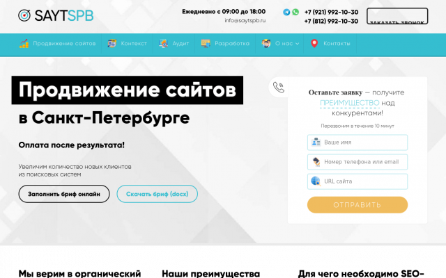 Где заказать сайт Где заказать сайт