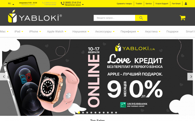 купить в Запорожье, Киеве, Днепре, Мариуполе, Бердянске, Кривом Роге купить в Запорожье, Киеве, Днепре, Мариуполе, Бердянске, Кривом Роге