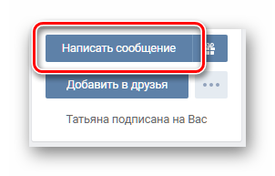 стандарттык браузер аркылуу компүтерден Vkontakte тармакты
