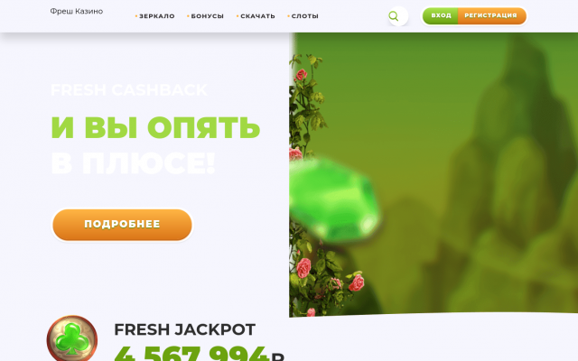 официальный сайт онлайн официальный сайт онлайн